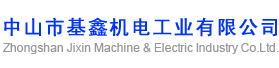 ɽлΙC(j)늹I(y)޹˾